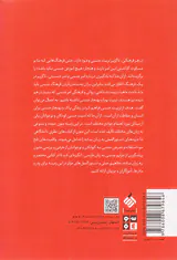 مواظبم باش